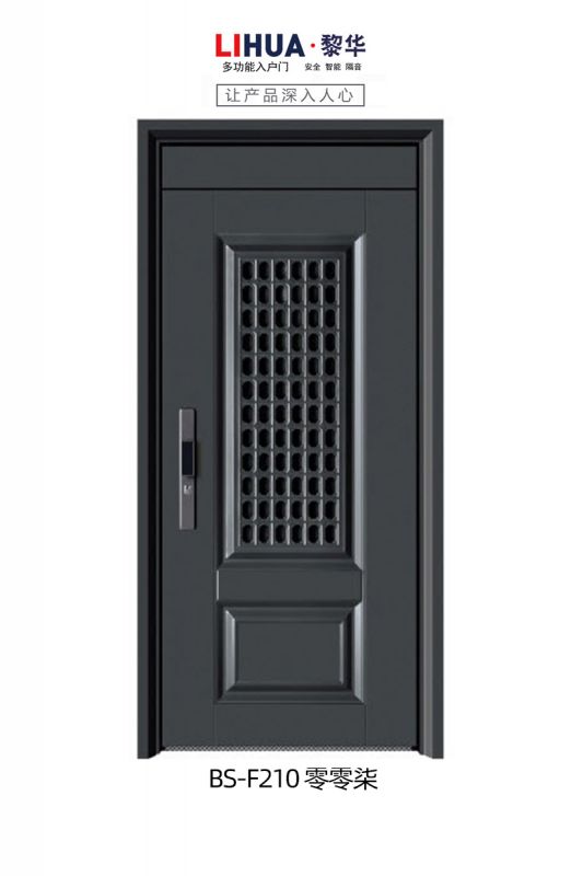 BS-F210 零零柒