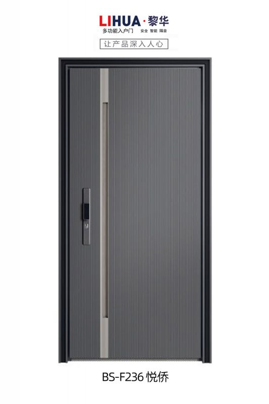 BS-F236 悦侨