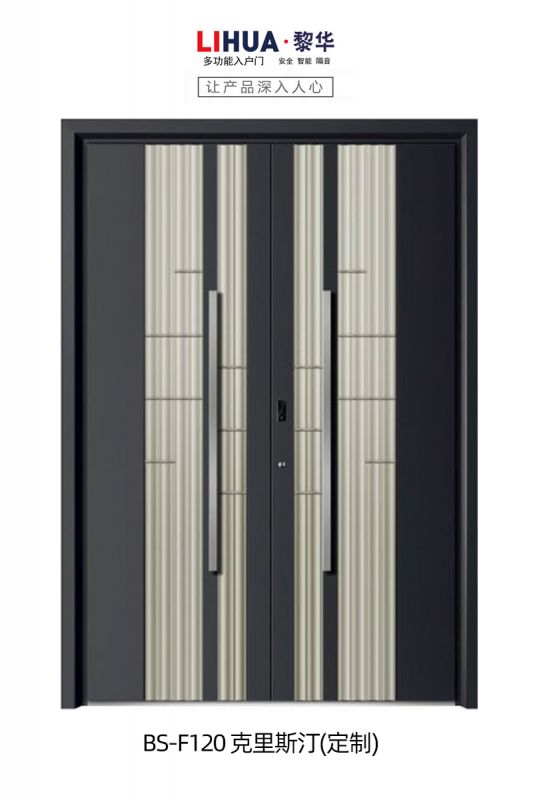 BS-F120 克里斯汀