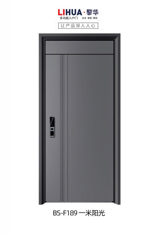 BS-F189 一米阳光