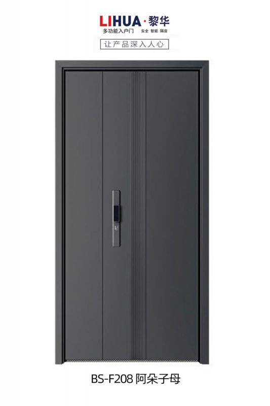 BS-F208 阿朵子母
