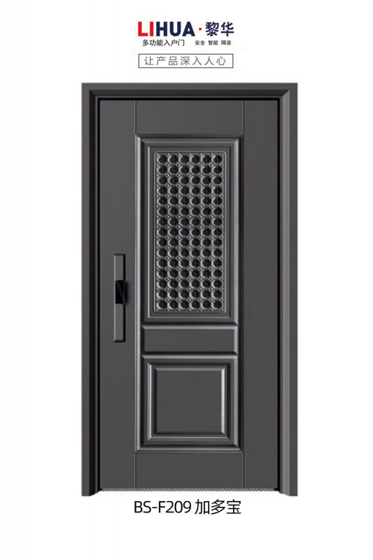BS-F209 加多宝