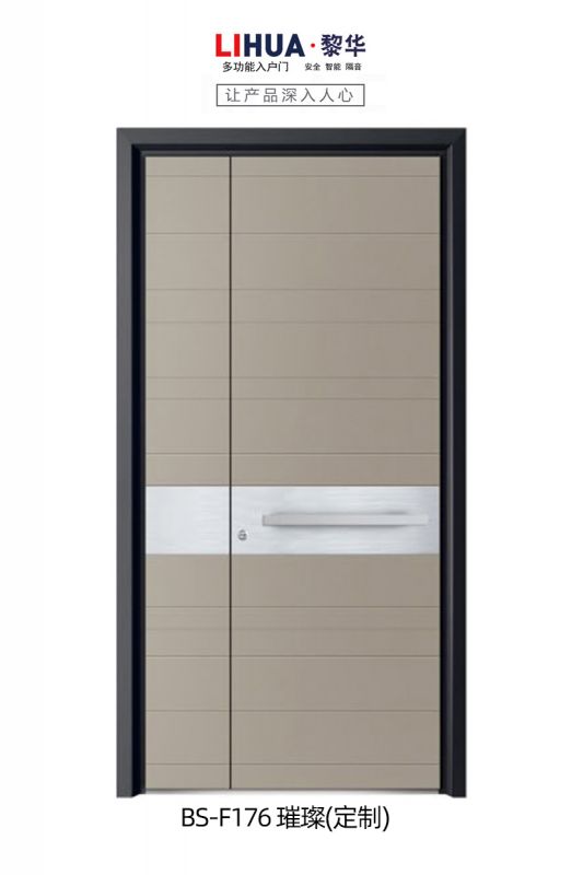 BS-F176 璀璨