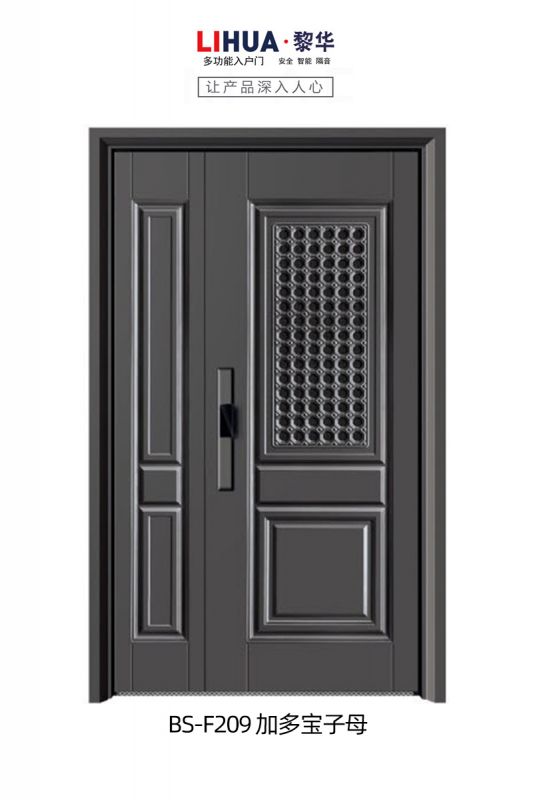 BS-F209 加多宝子母