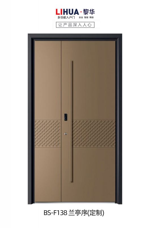 BS-F138 兰亭序