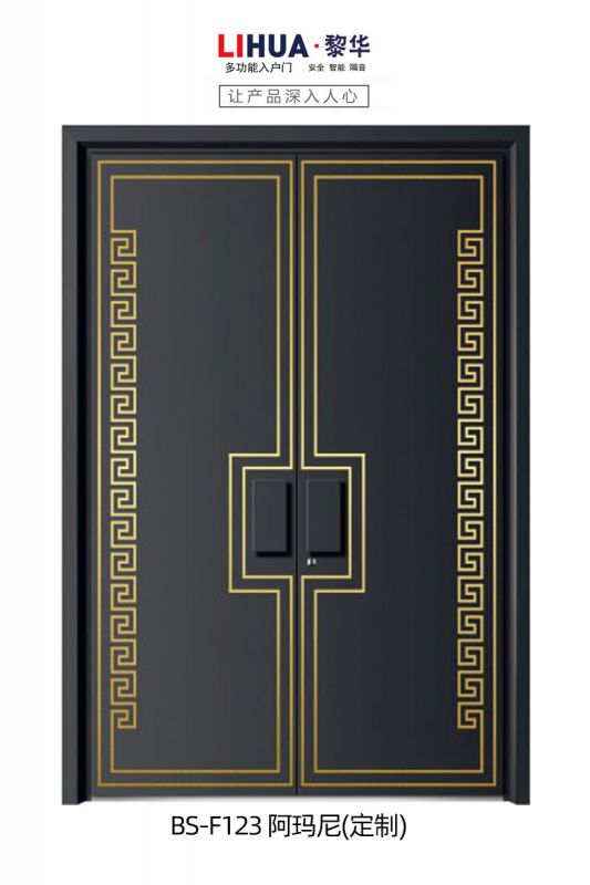 BS-F123 阿玛尼