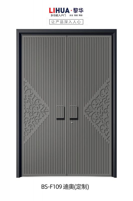 BS-F109 迪奥