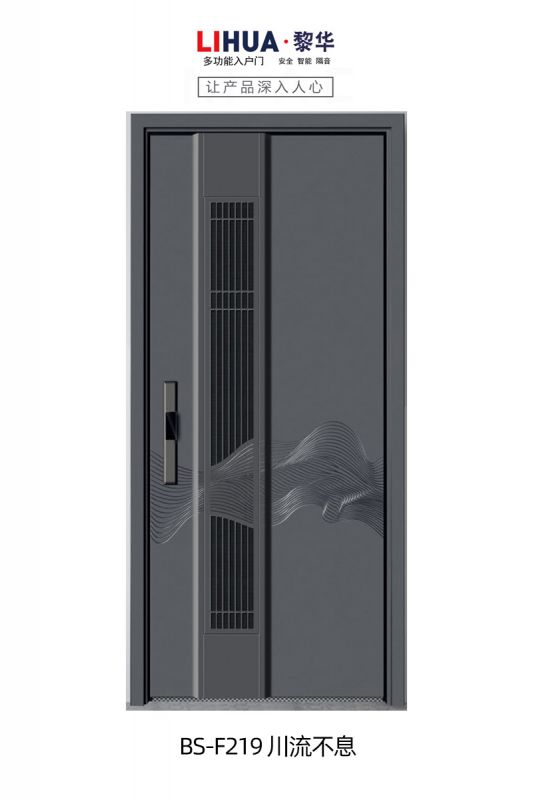 BS-F219 川流不息