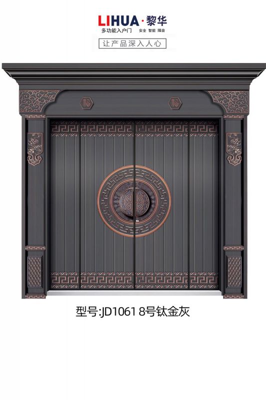 JD1061