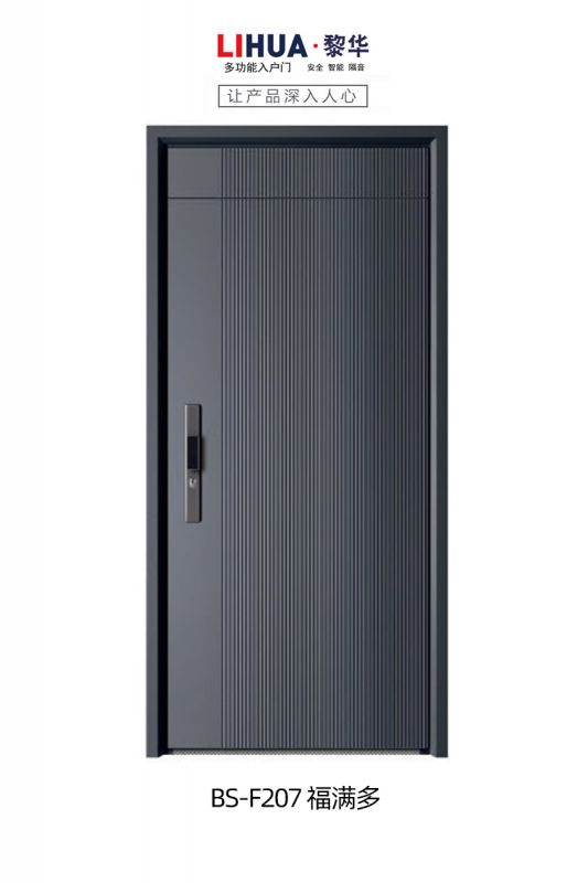 BS-F207 福满多