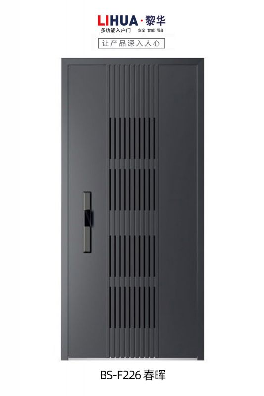 BS-F226 春晖