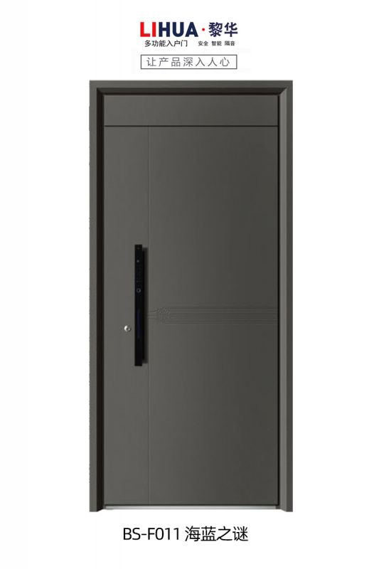 BS-F011 海蓝之谜