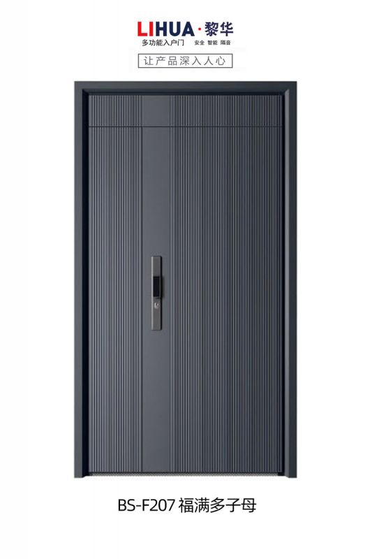 BS-F207 福满多子母