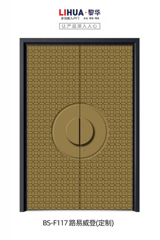 BS-F117 路易威登