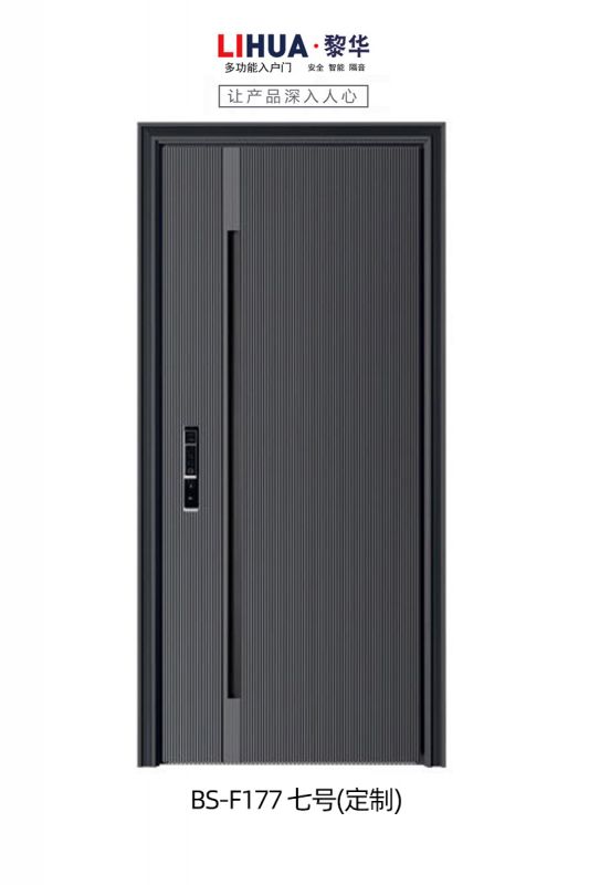 BS-F177 七号