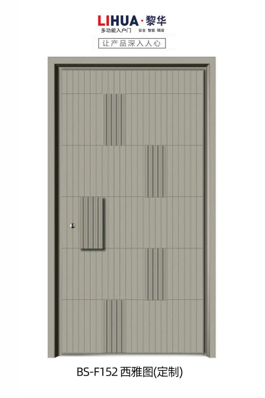 BS-F152 西雅图