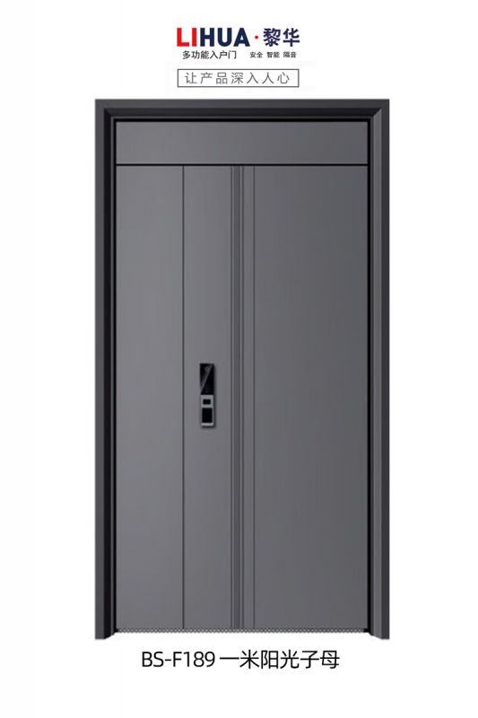 BS-F189 一米阳光子母
