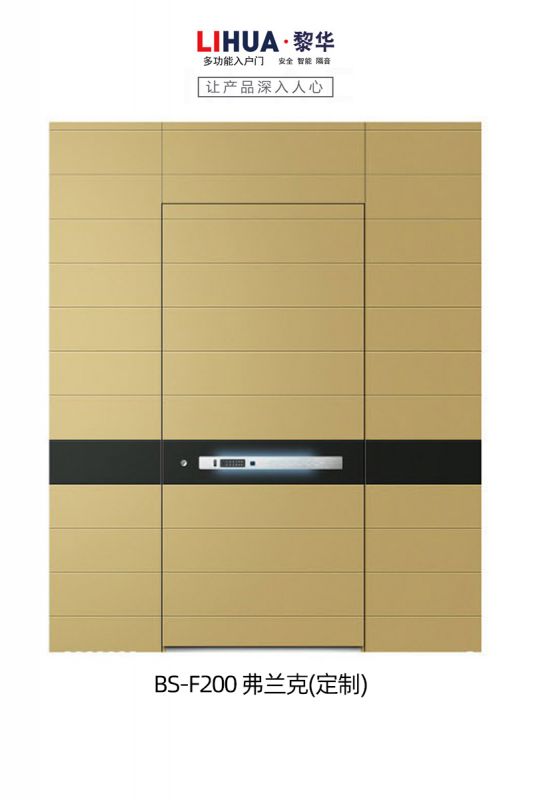 BS-F200 弗兰克