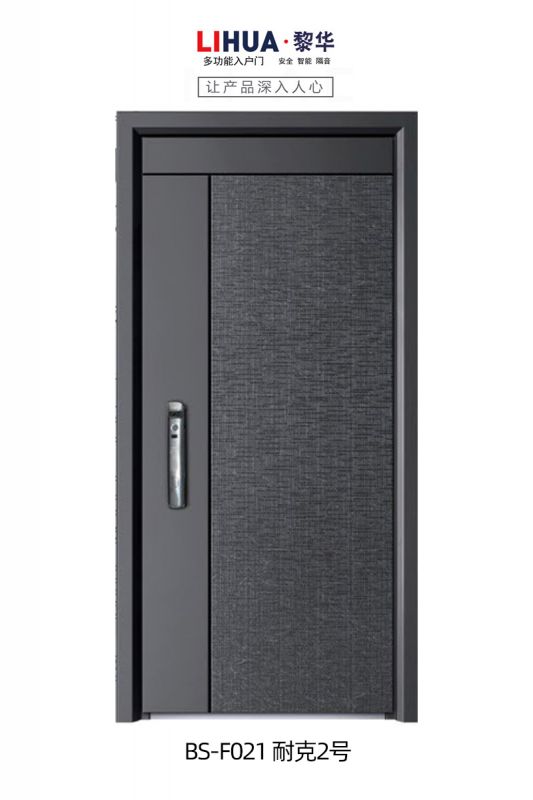 BS-F021 耐克2号