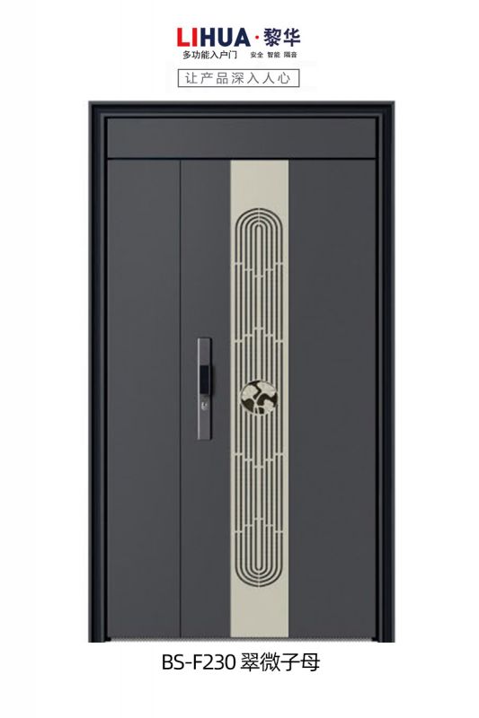 BS-F230 翠微子母