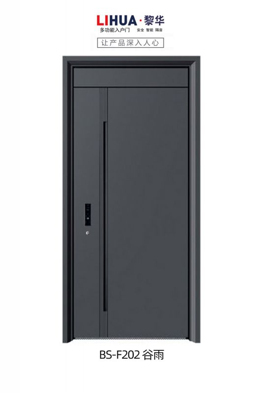 BS-F202 谷雨