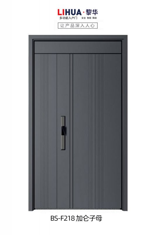 BS-F218 加仑子母