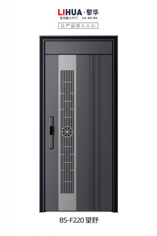 BS-F220 望舒