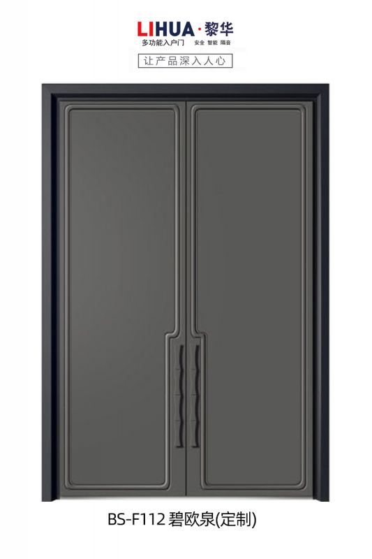 BS-F112 碧欧泉