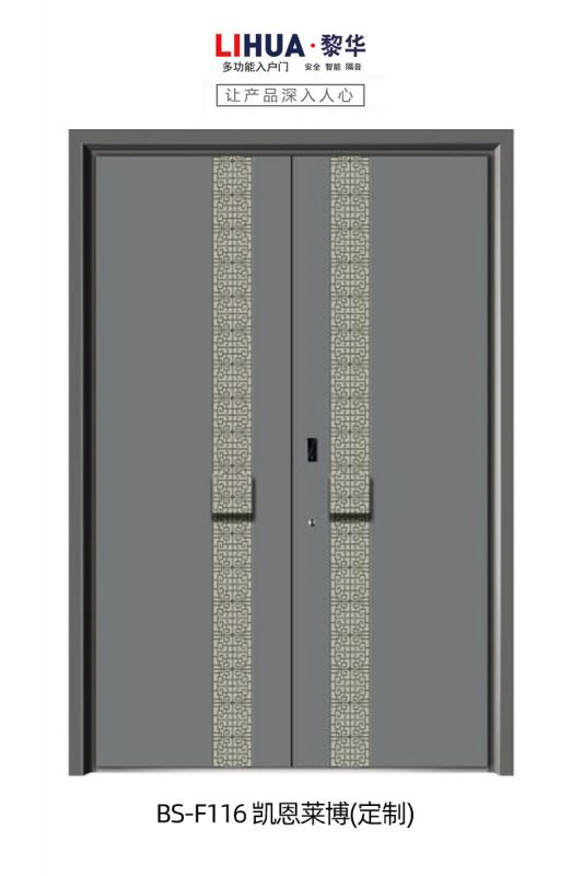 BS-F116 凯恩莱博