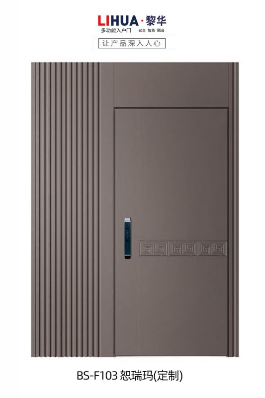 BS-F103 恕瑞玛