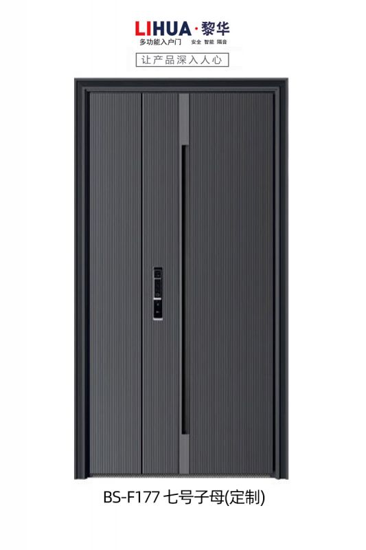 BS-F177 七号子母