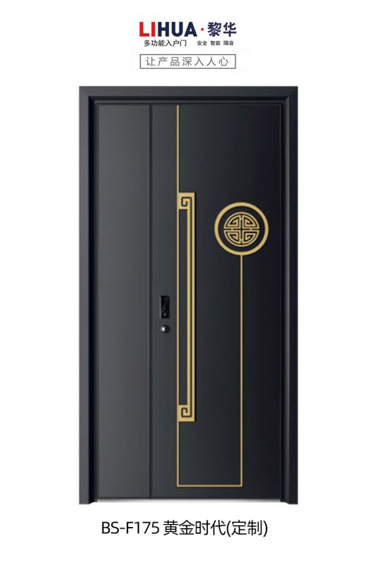 BS-F175 黄金时代