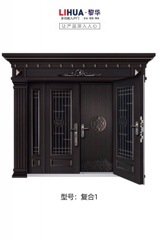 复合1