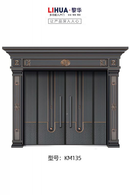 KM135