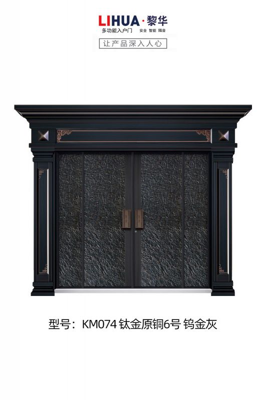 KM074