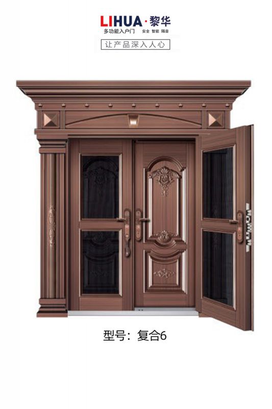 复合6