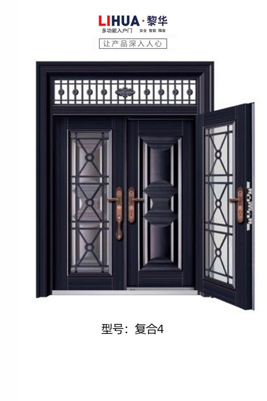复合4