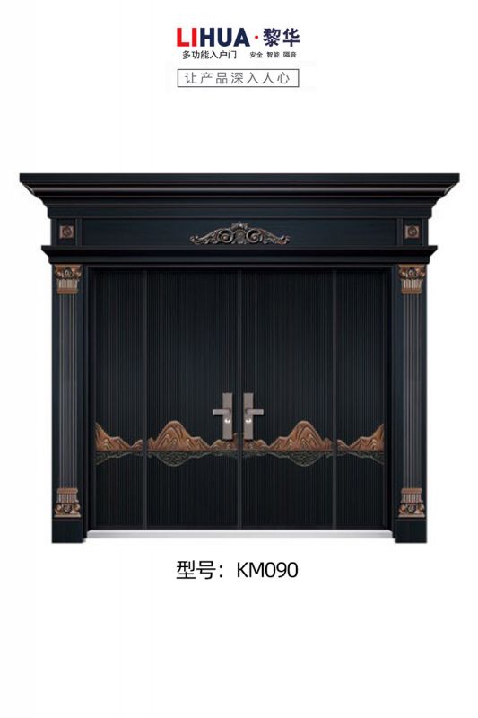 KM090