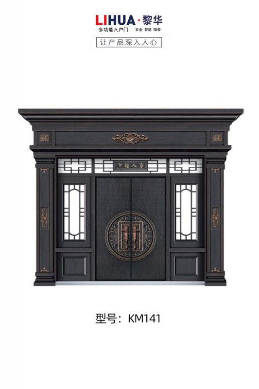 KM141