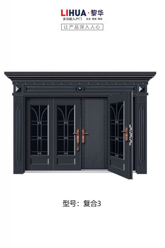 复合3